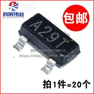 全新 AO3402 丝印A29T SOT-23 N沟道  贴片MOSFET （20个）