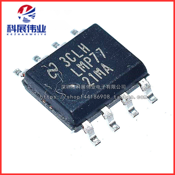 全新原装LMP7721MALMP772