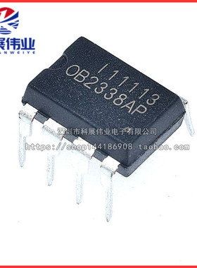 全新原装 OB2338AP 0B2338AP 电源管理芯片IC 直插DIP-8