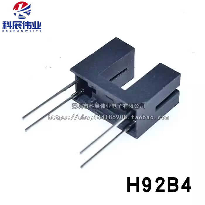 H92B4光电传感器光电开关