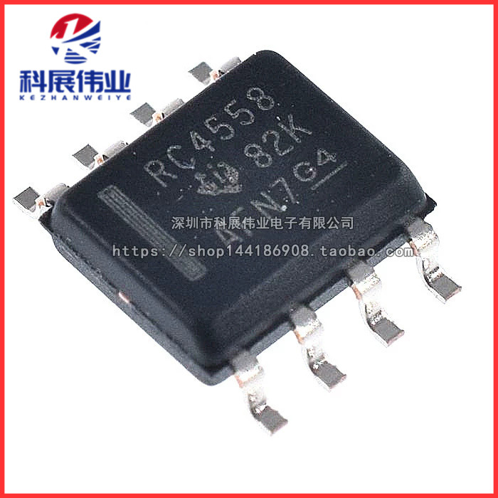 RC4558DRNJM4558原装贴片8脚