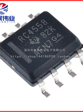全新原装 RC4558DR RC4558 RC4558DRG4 TJM4558 SOP8 贴片8脚