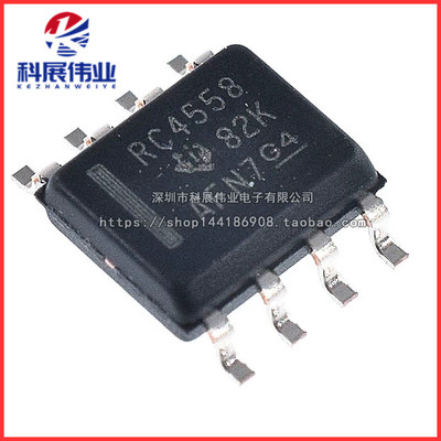 RC4558DRNJM4558原装贴片8脚