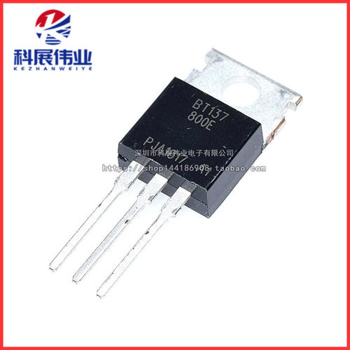 全新BT137-800ETO-220800V