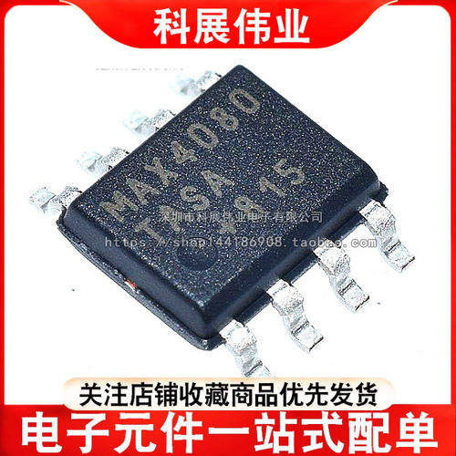 MAX4080MAX4080TASA全新原装