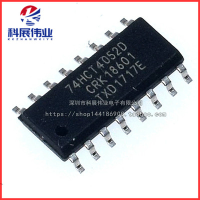 全新原装74HCT4052D多路复用器