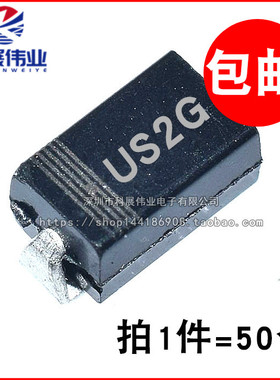 US2G 贴片SMA 贴片快恢复二极管2A/400V HER204 （50个）