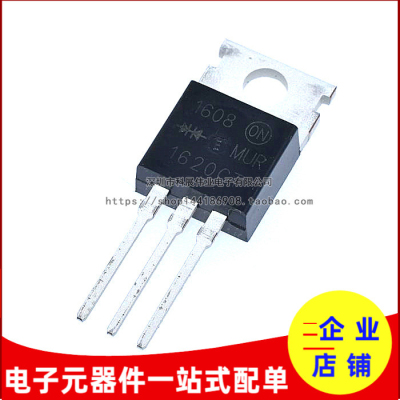 快速恢复整流器MUR1620G