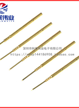 100MIL探针针套 R100-4W测试针 弹簧针 1.7MM探针针座  （10只）