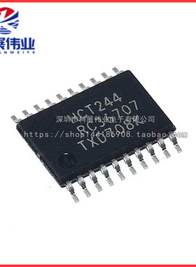全新原装 SN74HCT244PWR 74HCT244PW HT244 贴片TSSOP-20