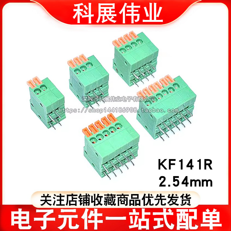 2/3/4/5-6/7/8P可拼接