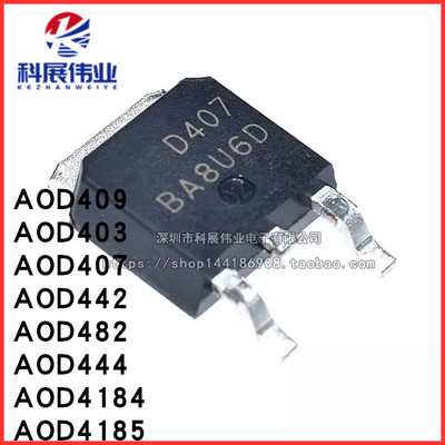 AOD403D403TO-25230V85A