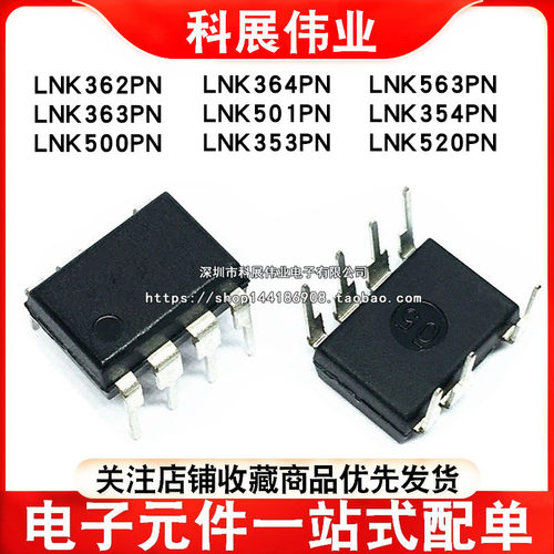 LNK362363500364501PN