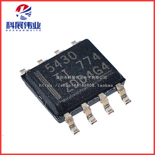 全新原装 贴片 TPS5430DDAR TPS5430 5430 SOP-8 开关电源芯片