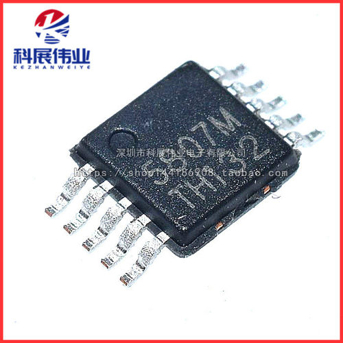 全新原装RDA5807MMSOP10