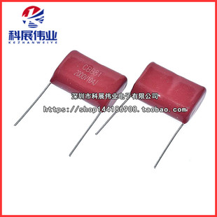 CBB81薄膜电容超声104J2000V 104K 0.1uF 2KV 脚距25MM