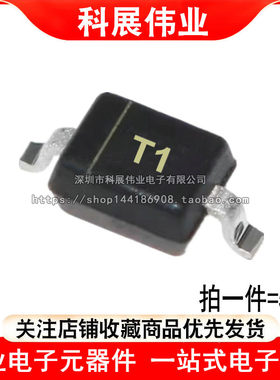 贴片二极管1N4001WS IN4001 MMBT4001丝印T1 SOD-323 0805 (50个)