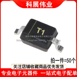 贴片二极管1N4001WS IN4001 MMBT4001丝印T1 SOD-323 0805 (50个)