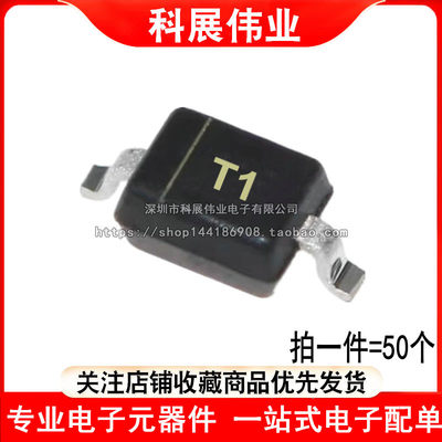贴片二极管1N4001WS IN4001 MMBT4001丝印T1 SOD-323 0805 (50个)