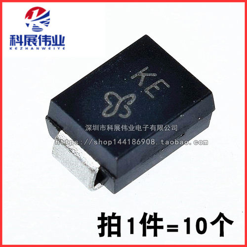 SMBJ5.0A瞬变抑制二极管