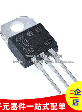 单向可控硅 TYN825RG TYN825 25A 800V TO-220 全新