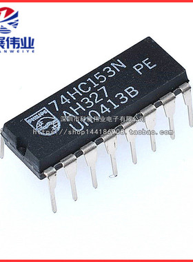 全新原装 SN74HC153N 74HC153 直插DIP-16 逻辑IC 可直拍
