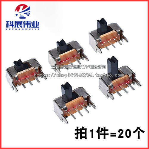 拨动带支架3脚2档柄高6MM