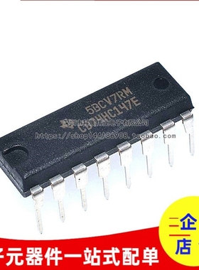 全新原装 CD74HC147E 74HC147 直插DIP16 逻辑编码器芯片