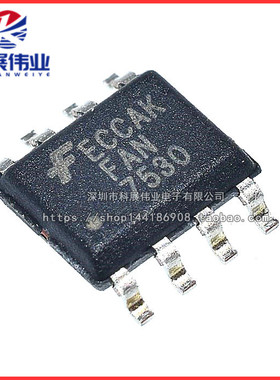 全新原装FAN7530MX FAN7530 7530 SOP-8 电源芯片