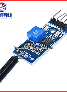 高灵敏震动传感器模块 振动模块 SW1801P 报警感应模块