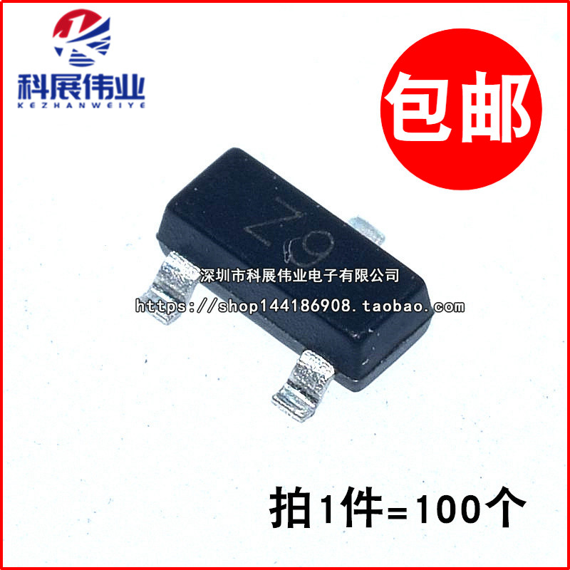 BZX84C10稳压二极管10V