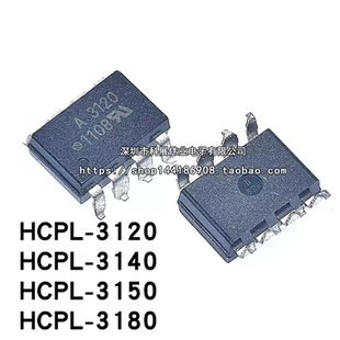 全新 A3120 HCPL-3120 A3140 A3180 A3150 HCPL光耦贴片SOP8