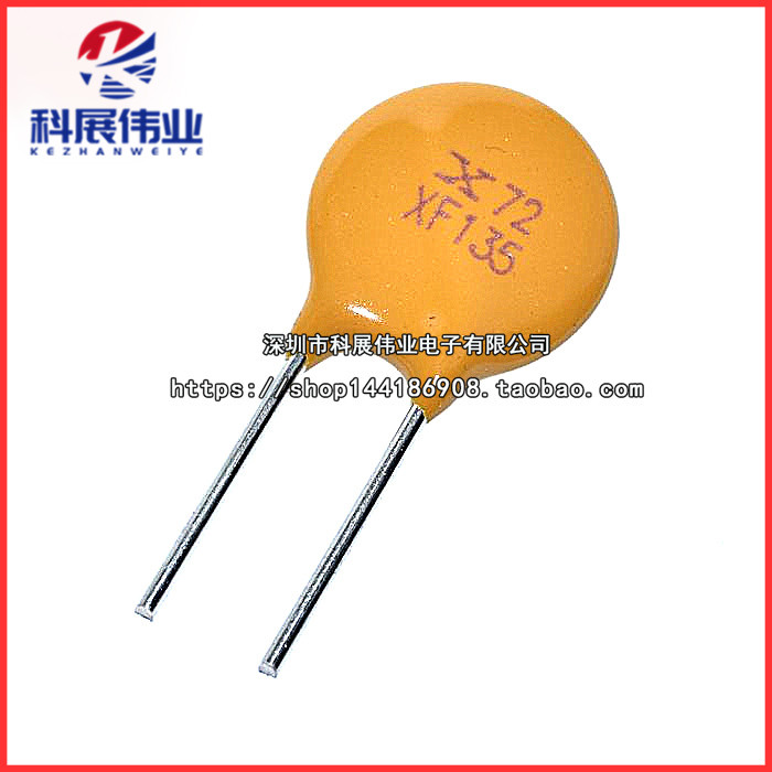 TRF250-600PPTC自恢复保险丝