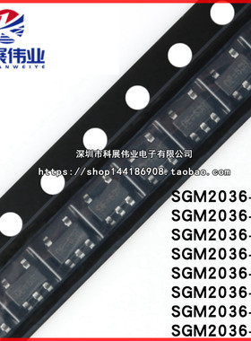 SGM2036-1.2 1.5 1.8 2.8 3.3 ADJYN5G/TR封装SOT23 LDO稳压芯片