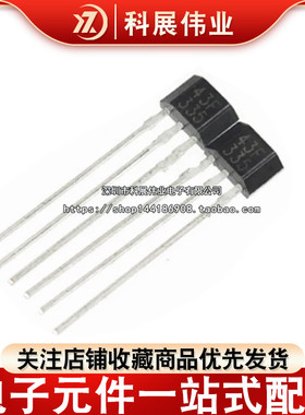 43F 43AF SS443F DH43F YS43F 霍尔传感器 SS43F SS443A 直插TO92