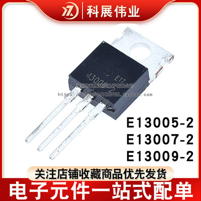 MJE/E13005/J13007/J13009-2