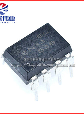 亿光| EL6N136 DIP-8直插 台产原装 光耦 6N136