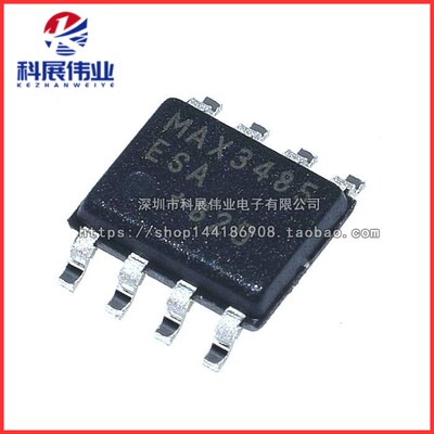 MAX3485ESAMAX3485CSASOP8