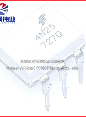全新原装 4N25 直插DIP-6 白色仙童 光耦合器晶体管输出 可直拍
