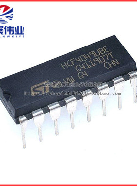 HCF4049UBE DIP-16 CD4049UBE 原装全新 六反相/缓冲器