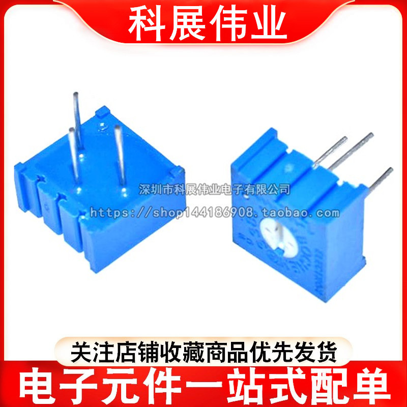 3386P单圈精密可调电位器