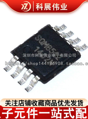 全新原装 SGM8542XMS/TR SGM8542 封装MSOP-8 CMOS运算放大器芯片