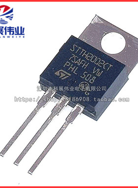 STTH2002CT STTH2002 超快恢复二极管 20A 200V T0-220