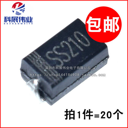 ss210贴片肖特基二极管