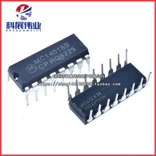 全新原装 CD4018BE CD4018 MC14018B DIP-16直插 逻辑-计数器