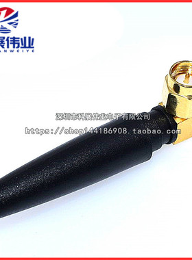 SMA弯头直角L形胶套天线 GPRS/DTU/GSM/3g小辣椒天线 四频3DB