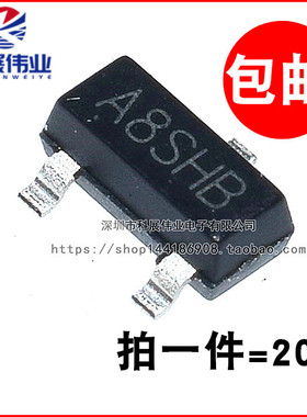 贴片三极管 SI2308 丝印A8SHB SOT-23 2A/60V  （20个）