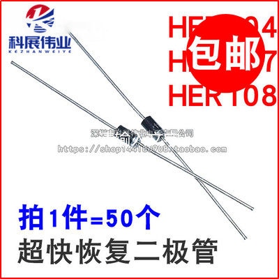 DO-411A1000V超快恢复二极管