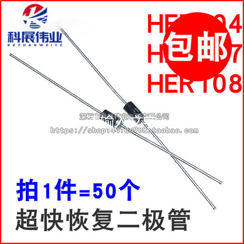 DO-411A1000V超快恢复二极管