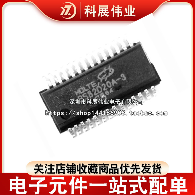 BS82D20A-3SSOP28触摸按键